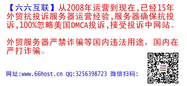 外貿(mào)投訴fake shop怎么辦？DMCA/Phishing/Fraud/Counterfeit Sales/Fake Webshop/cloudflare